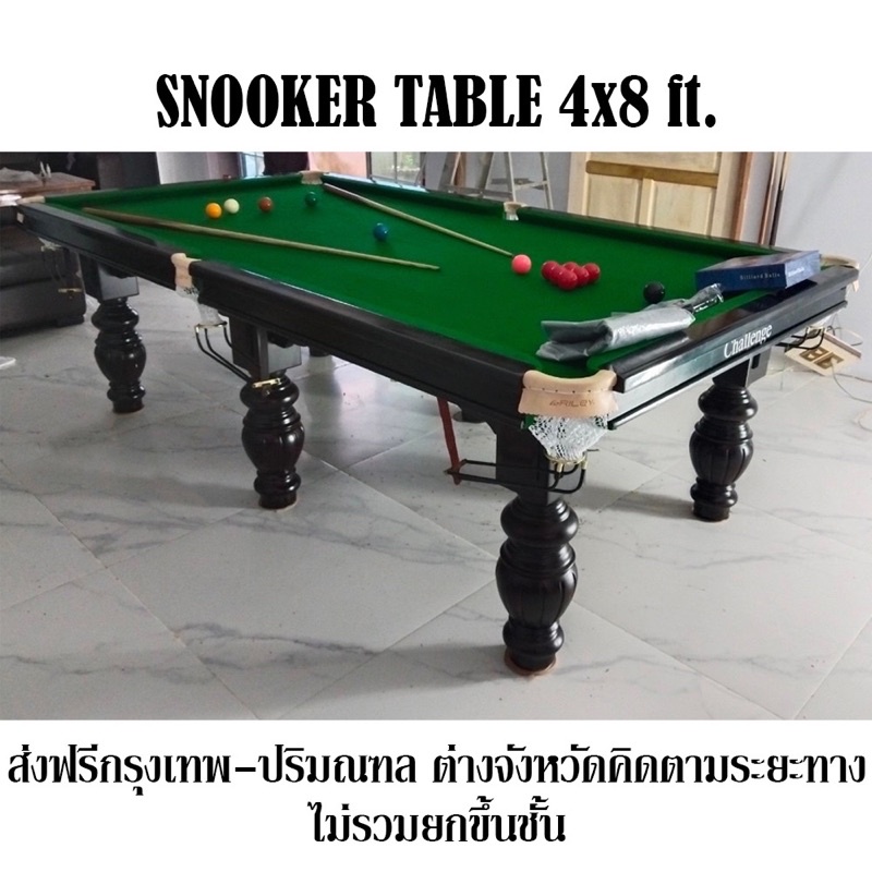 โต๊ะสนุกเกอร์เกอร์ 4x8 พื้นไม้  Plywood / Plywood Bed Snooker Table 4 x 8 Ft.