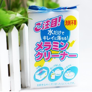 ก้อนละ 5 บาทเท่านั้น ฟองน้ำมหัศจรรย์ ฟองน้ำนาโน ฟองน้ำทำความสะอาด ฟองน้ำเมลามีน ฟองน้ำมหัศจรรย์ ซื้อเลย