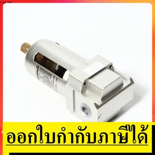 XCPC  XAF3000-02 , XAF4000-04  กรองลม 1 4 การรับประกัน 1 ปี