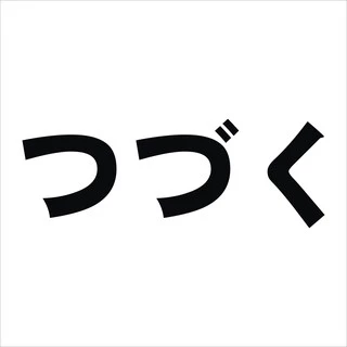 สติกเกอร์ つづく สติกเกอร์ pvc กันน้ำ ขนาด 4 x 11 cm ราคา 19 บาท