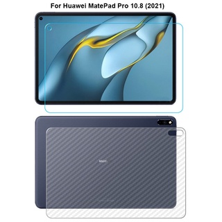 ฟิล์มกระจกนิรภัยคาร์บอนไฟเบอร์สําหรับ Huawei Matepad Pro 10.8 (2021)