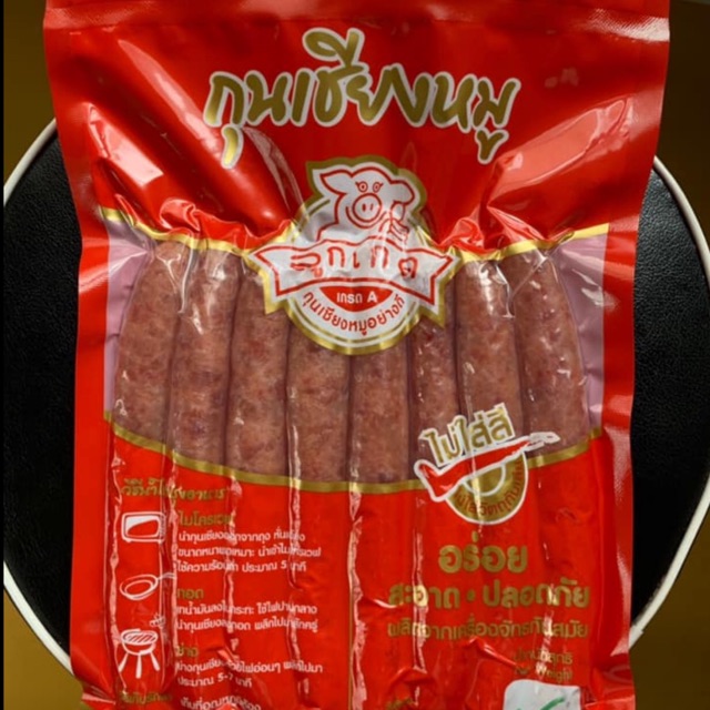 กุนเชียงหมู เกรด A “ลูกเกด” ขนาด 1 กิโลกรัม สั่งสินค้าแล้ว ทักทางข้อความด้วยนะคะ เนื่องจากแอฟไม่แจ้ง