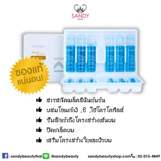 📌ล้างสาร น้ำฟ้า detox Alfaparf Milano 1ขวดเล็ก เสริมผิวและปิดเกล็ดผม สำหรับผมผ่านเคมีรุนแรง📌  ของแท้ 100%