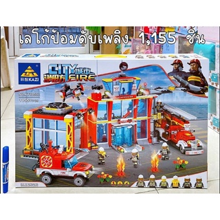 โมเดลตัวต่อเลโก้จีน KAZI No. 80532 ชุด Fire Station Building Block จำนวน 1155 ชิ้น