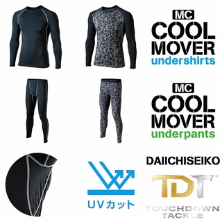 DAIICHISEIKO MC COOL MOVER เซตเสื้อกางเกงตกปลา ซับใน ระบายอากาศดีมาก JAPAN STYLE !