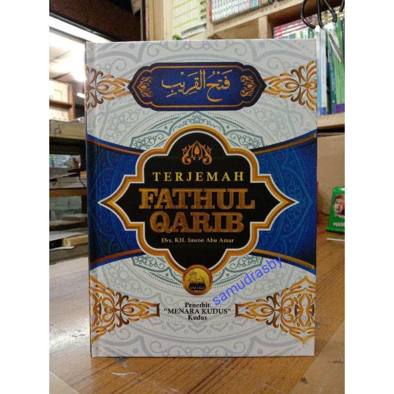 Translate FATHUL QARIB