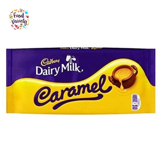 Cadbury Dairy Milk Caramel 180g แคดเบอรี แดรี่มิลค์ ช็อกโกแลตนมสอดไส้คาราเมล 180 กรัม