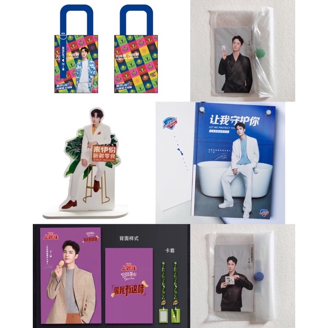 🧩สมุด/ฟตบ/การ์ด/สแตนดี้/กระเป๋า safeguard silcot lyfen U8 หวังอี้ป๋อ official