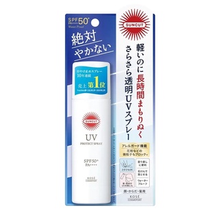 SUNCUT UV PROTECT SPRAY WATER PROOF SPF50+ PA++++ 60 G / สเปรย์ป้องกันแสงแดด ด้วย SPF50+ PA++++ ป้องกันฝ้ากระ ฝุ่น ละออง