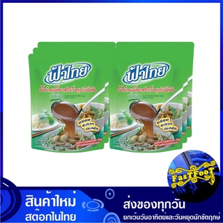 น้ำก๋วยเตี๋ยวสำเร็จรูปเข้มข้น น้ำข้น 350 กรัม  (6ซอง) ฟ้าไทย Fahthai Concentrated Noodle Soup Fathai น้ำซุป น้ำซุปก๋วยเต