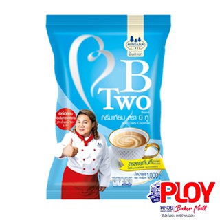 ครีมเทียม ตรา B-Two ขนาด 1000 กรัม