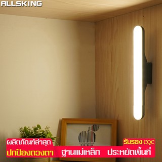 Allsking โคมไฟอ่านหนังสือ โคมไฟฐานแม่เหล็ก หลอดไฟLED ควบคุมด้วยระบบสัมผัส ปรับได้3ระดับ ไฟฉาย โคมไฟติดผนัง ไฟฉุกเฉิน