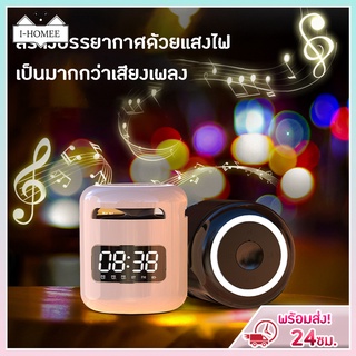 รุ่นJM01 Bluetooth Speaker นาฬิกาปลุก โพงบลูทูธลําโพง USB ดิจิตอลพร้อมหน้าจอ LED Alarm Clock Wireless Bluetooth