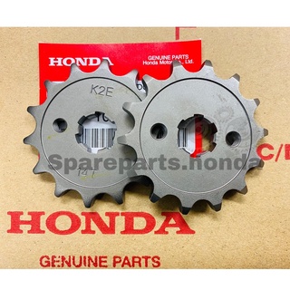 สเตอร์หน้า 14 ฟัน Honda CT125 แท้ศูนย์ (สินค้าแท้)