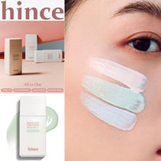 พร้อมส่ง !! เทสเตอร์เบสที่มีกันแดดในตัว HINCE SECOND SKIN TONE UP BASE 1 ML. มี 3 สีให้เลือก