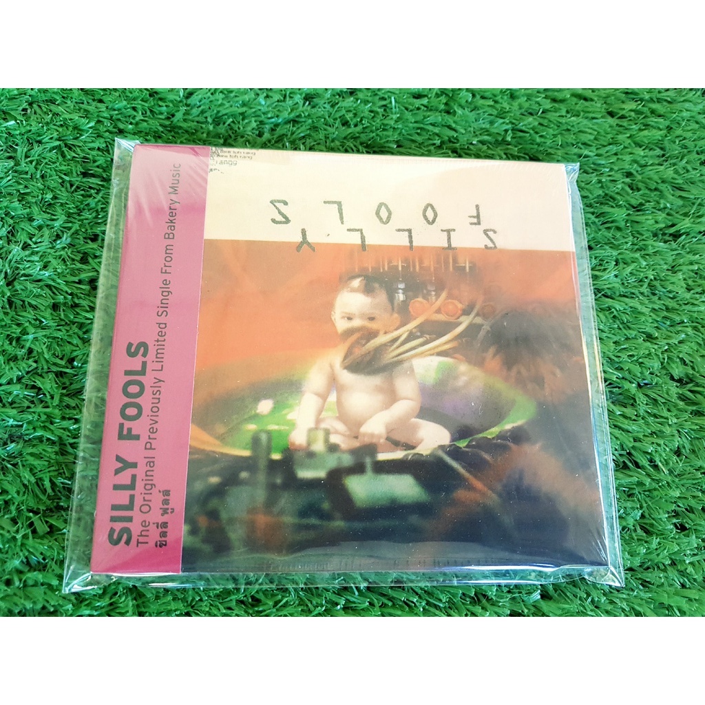 CD แผ่นเพลง (สินค้ามือ 1) Silly Fools ซิลลี่ ฟลูส์ อัลบั้ม Single From Bakery Music EP