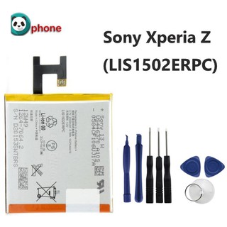 แบต Sony Xperia Z (LIS1502ERPC) สินค้ารับประกัน 3 เดือน