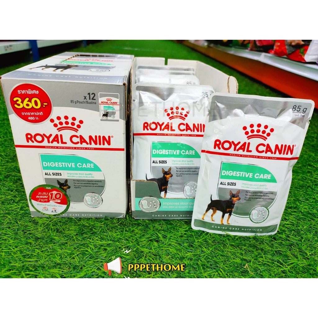 Royal canin Urinary Carelight WeightSterilisedDigestiveCoat ...