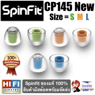 Spinfit CP145 NEW 2018 ของแท้ 100 % in usa สินค้าพร้อมจัดส่งรวดเร็วทันใจ รับประกันศูนย์ไทย