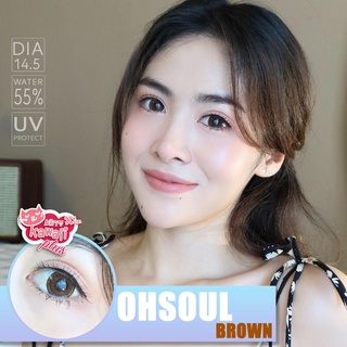 คอนแทคเลนส์ Kitty kawaii รุ่น Oh soul Brown