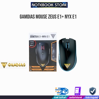 GAMDIAS Mouse ZEUS E1+ NYX E1