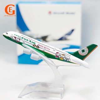 โมเดลเครื่องบินโลหะ Taiwan Eva Air A380 Hello Kitty Airbus 380 16 ซม. สีเขียว