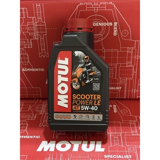 น้ำมันMotul Scooter Power LE 5W40 100% เกรดMB ของแท้100%