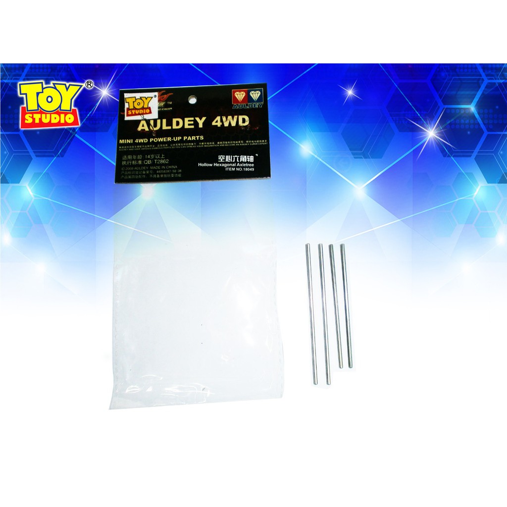 Auldey อะไหล่รถยนต์ Model Kit Mini Hexagonal Axleere 4WD