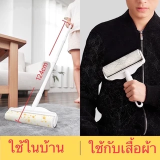ลูกกลิ้งดักฝุ่น ดูดฝุ่น ลูกกลิ้งเก็บขน ลูกกลิ้งผ้า ที่เก็บขน ที่ดูดขน ลูกกลิ้งเก็บฝุ่น กำจัดขน แปรงขนสัตว์