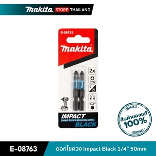 MAKITA E-08763 : ดอกไขควง Impact Black 1/4 นิ้ว ยาว 50 มม. ( 2 ชิ้น/แพค )