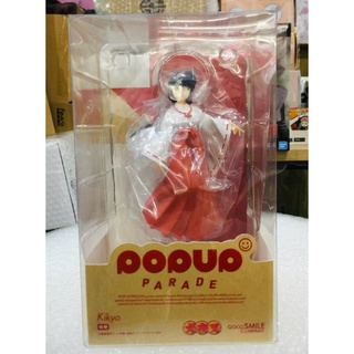 ✅ สินค้าพร้อมส่ง : Pop up Parade Kikyo