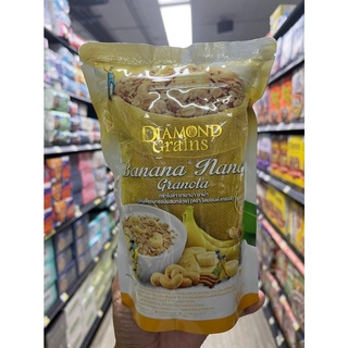 ไดมอนด์เกรน กราโนล่า บานาน่า นาน่า 220ก. ธัญพืช Diamondgrains Banana Nana Granola 220g. Diamondgrains Granola Banana Nan