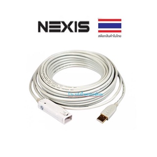 NEXIS 12M USB 2.0 EXTENDER CABLE รุ่น UE8212