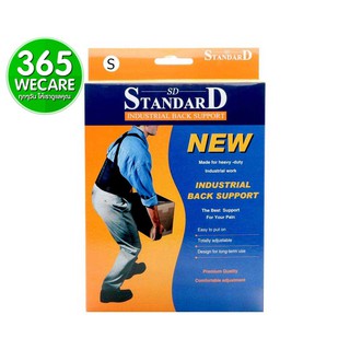 STANDARD INDUSTRIAL BACK SUPPORT สีดำ size S อุปกรณ์พยุงหลัง พยุงกระดูกสันหลังให้มั่นคง 365wecare