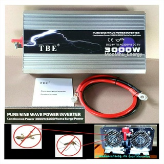 TBE Inverter 24V-3000W  DC to AC 220V. Pure sine Wave สินค้าคุณภาพสูงที่ช่างไทยนิยมใช้ มีตะแกรงกันจิ้งจก