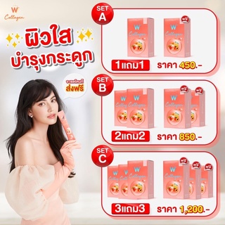 คอลลาเจนใหม่ดาวิกา คอลลาเจนพีชวิ้งไวท์ ซื้อ1 แถม1 แถมฟรีแก้วชง