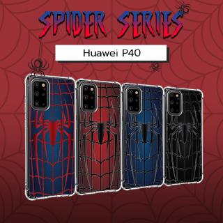 เคส สำหรับ Huawei P40 Spider Series 3D Anti-Shock Protection TPU Case