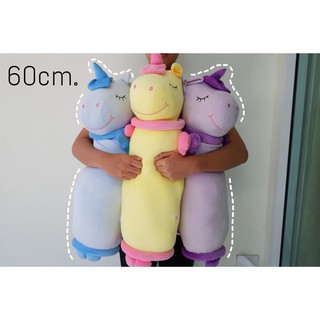 หมอนข้างม้าโพนี่ 60CM. มีหลายสีให้เลือก ใบใหญ่ กอดนุ่ม ราคาถูก