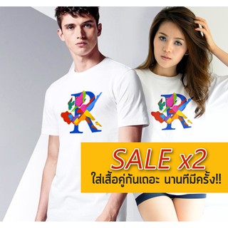 ใส่เสื้อคู่กันเถอะ!!  เสื้อยืดลาย Colourful เพียง 529 !! จำนวนจำกัด