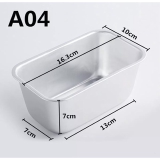 Green mateพิมพ์ขนมปัง A04 ปาก10*16.3ก้น 7*13 สูง 7ซม.พิมพ์อบขนม ไม่มีรอยต่อ อุปกรณ์ทำขนม อุปกรณ์เบเกอรี่