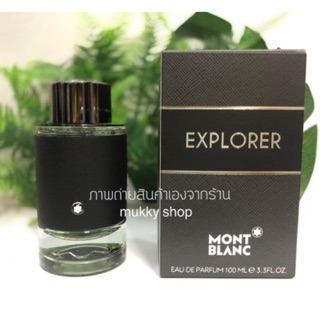 MontBlanc Explorer EDP 5ml - 10ml นำ้หอมแท้แบ่งขาย