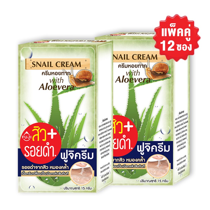 ฟูจิ สเนล ครีม แบบกล่องมี 6 ซอง (FUJI SNAIL CREAM)