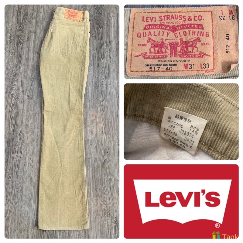 กางเกงลูกฟูก Levi’s 517-40 วินเทจ