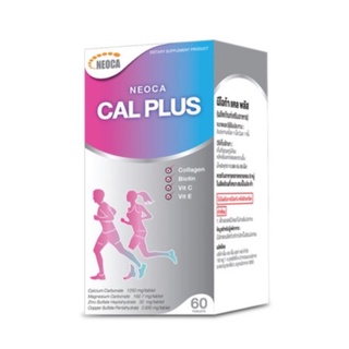 Neoca Cal Plus บำรุง กระดูก นีโอก้า แคล พลัส ขนาด 60 เม็ด 12472