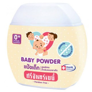 แป้งเด็กศรีจันทร์เบบี้ 50 กรัม SRICHAND Baby Powder - Paraben Free พร้อมส่ง