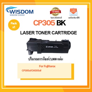 หมึกพิมพ์ Xerox CP305BK/C/M/Y 305BK/C/M/Y ใช้กับเครื่องปริ้นเตอร์รุ่น XEROX DocuPrint CP305d XEROX DocuPrint CM305df