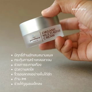 Organic Radiant Multi Repair Cream 15 g | 50 g ครีมออร์แกนิค พสุธารา กระตุ้นการสร้างคลอลาเจน anti-aging