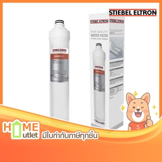 STIEBEL ใส้กรองน้ำดื่ม โพลีไพพิลีน 1 ไมครอน รุ่น SEDIMENT 13 (18984)