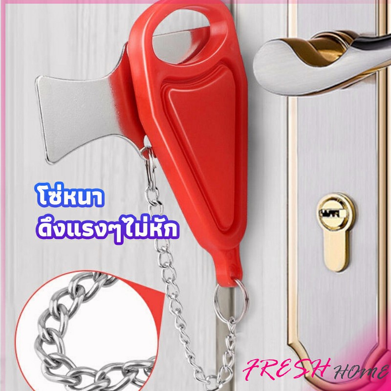 ที่ล็อคประตูแบบพกพา อุปกรณ์ล็อคประตูกันขโมย Hotel anti-lock artifact
