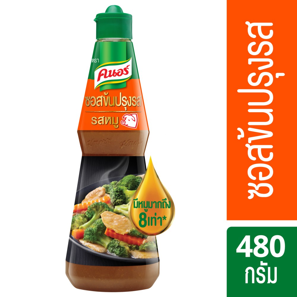 คนอร์ ซอสข้นปรุงรสหมู 480 กรัม Knorr Liquid UNILEVER